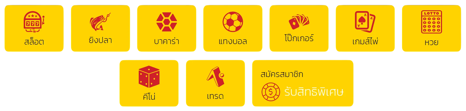 TGAONE888